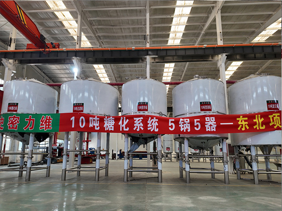 滨海精酿啤酒设备厂—5吨五锅五器糖化系统—四川项目